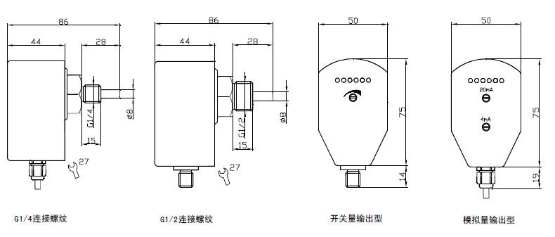 耐腐蝕電子式流量開關（傳感器） NK600D型