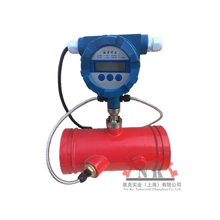 消防流量開關(guān)