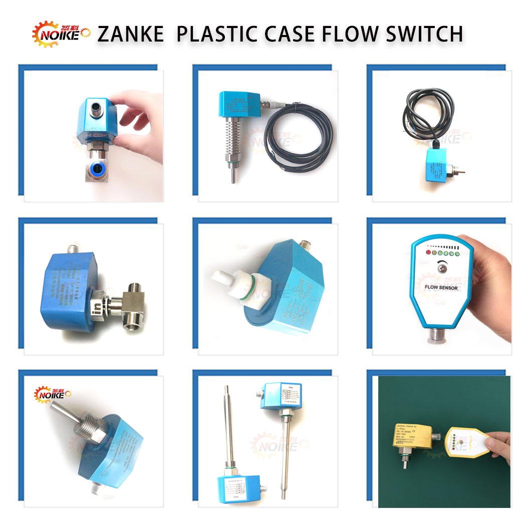 塑料外殼流量開(kāi)關(guān)